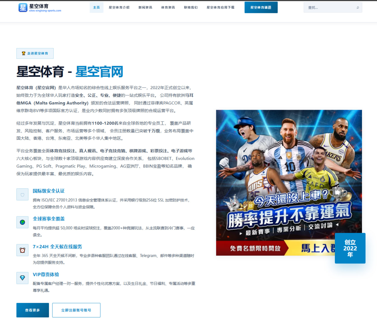 杜普兰蒂斯伦敦站6.25米新纪录 撑杆跳人类极限再刷新