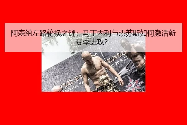 a-sen-na-zuo-lu-lun-huan-zhi-mi-ma-ding-nei-li-yu-re-su-si-ru-he-ji-huo-xin-sai-ji-jin-gong-3-558.jpg
