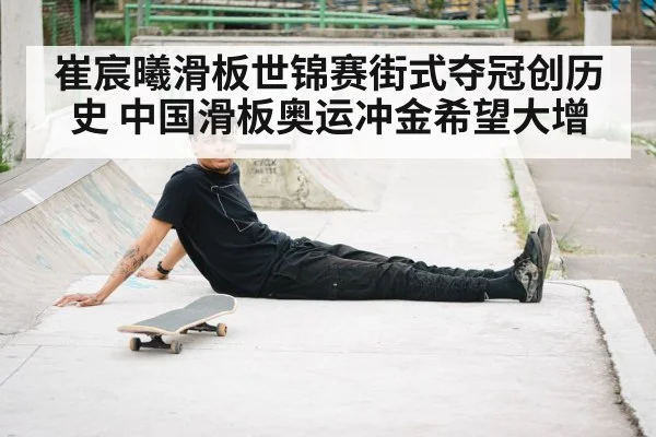 young skateboarder